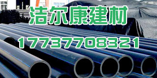 管（guǎn）材（cái）批發
