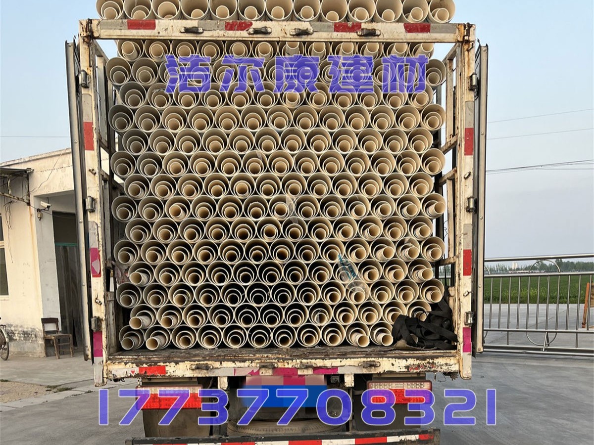 安陽水（shuǐ）暖批發店采購75/110/160PVC發泡管由河南冈本视频在线观看建材供貨
