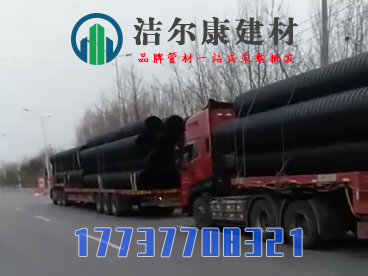 安徽某樓盤在河南冈本视频在线观看采購PE波紋管等PE管材