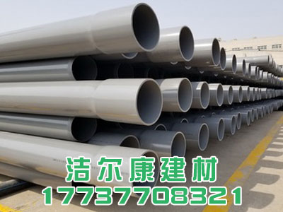 南（nán）亞（yà）PVC-U供水管