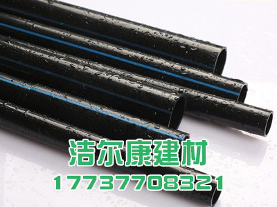 河南冈本视频在线观看建材解說pe管批發需要注意的（de）事項有哪些