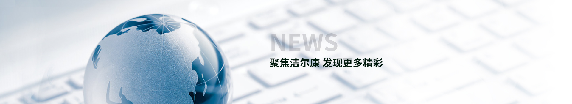 聚焦冈本视频在线观看 發現更多精彩