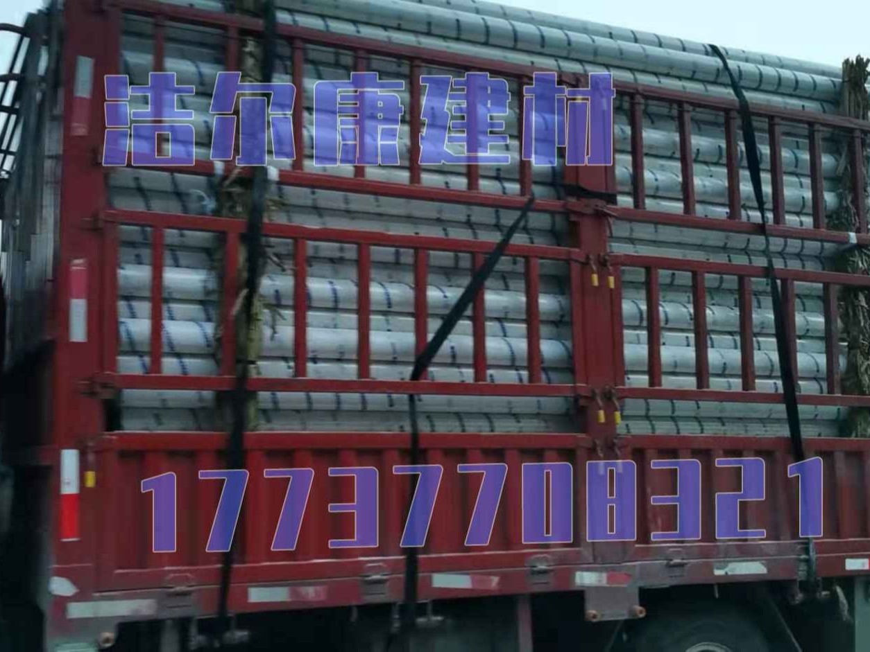 周口西華綠化工程（chéng）用PVC管（guǎn）材由河南（nán）冈本视频在线观看建材供貨