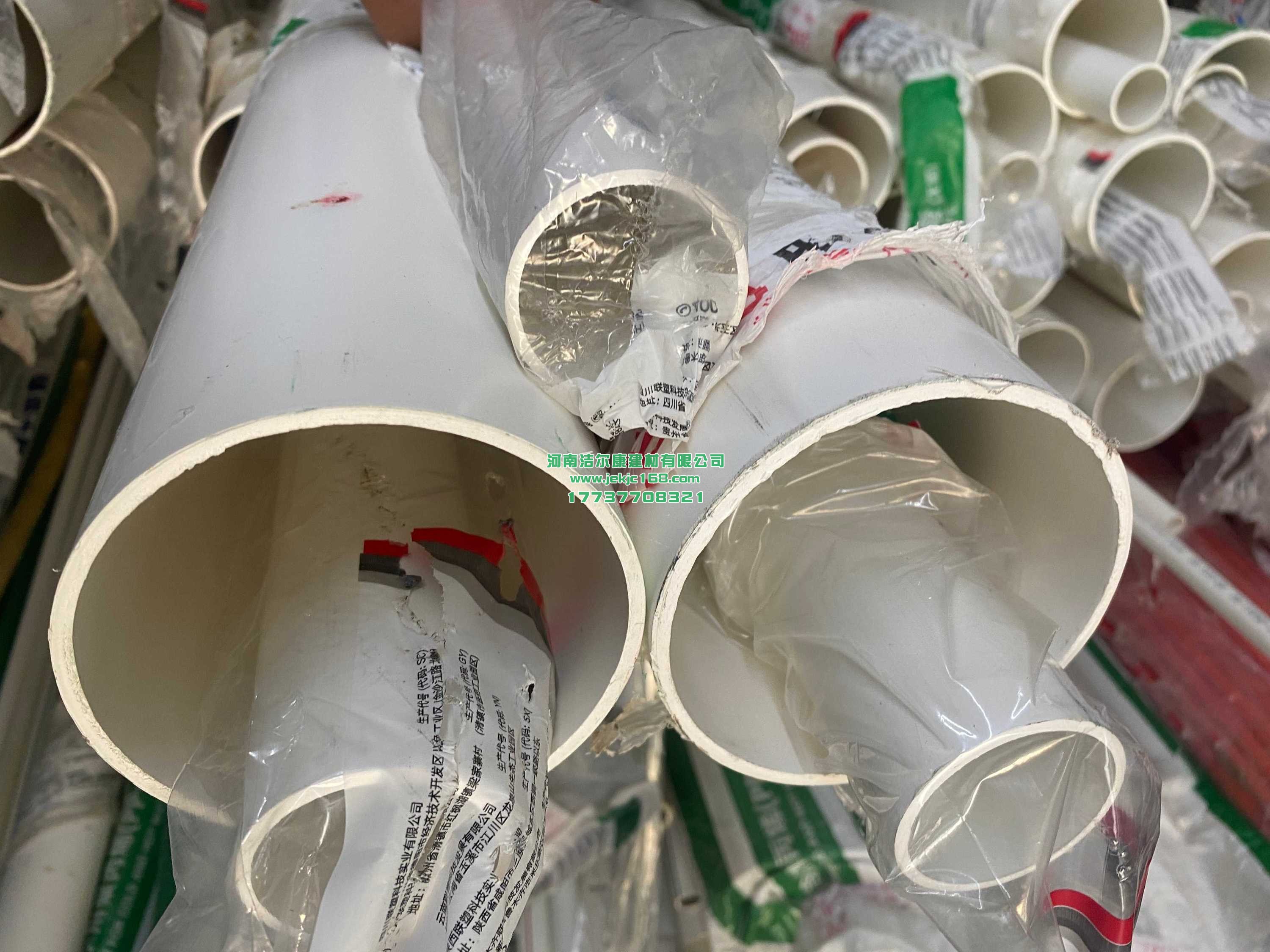 pvc排水管漏水怎麽辦？別怕，冈本视频在线观看建材來幫您（nín）