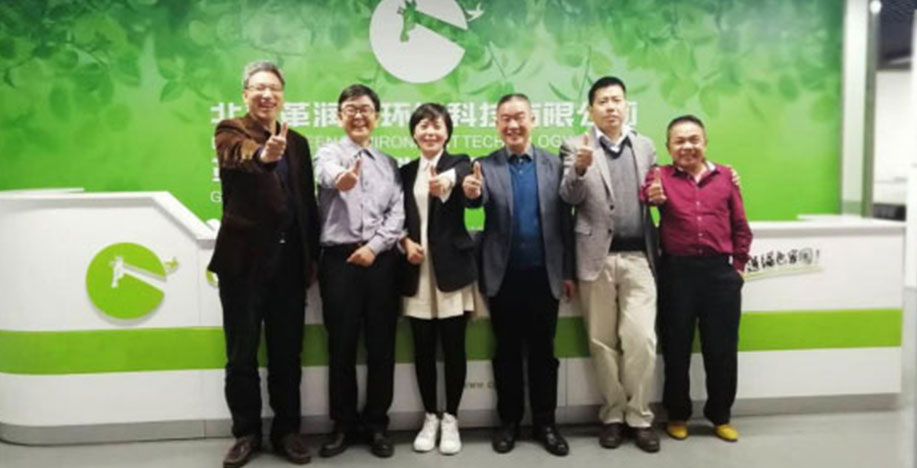 臭氧催化劑（jì）廠家勃發（fā）環保（bǎo）與革潤恩環境達成戰略合作關係