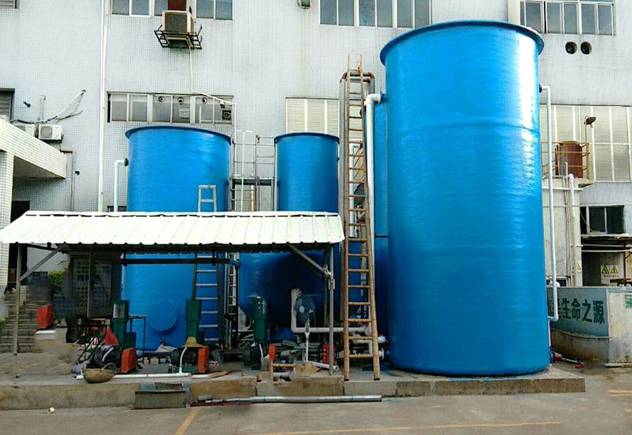 電鍍（dù）線路板廢水處理工程