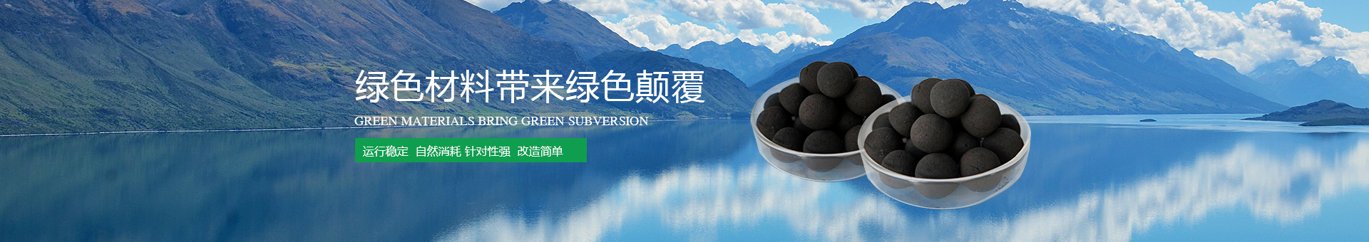 勃發環保