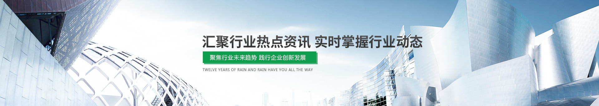 勃發環保（bǎo）