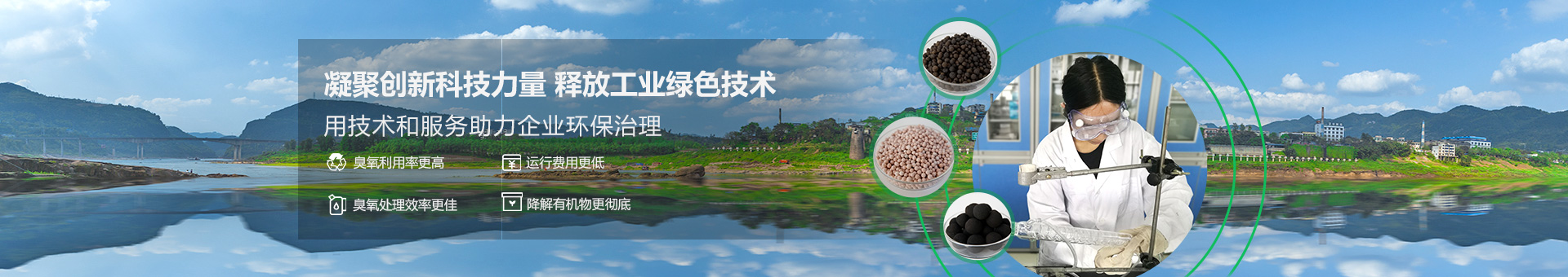 勃發環境（jìng）科技
