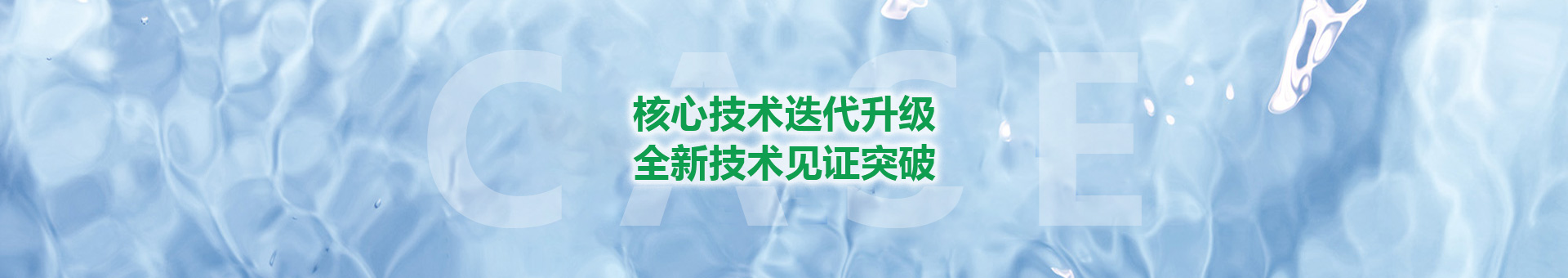勃發環保