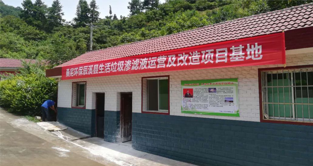 垃（lā）圾滲濾液是什麽？有多危險？