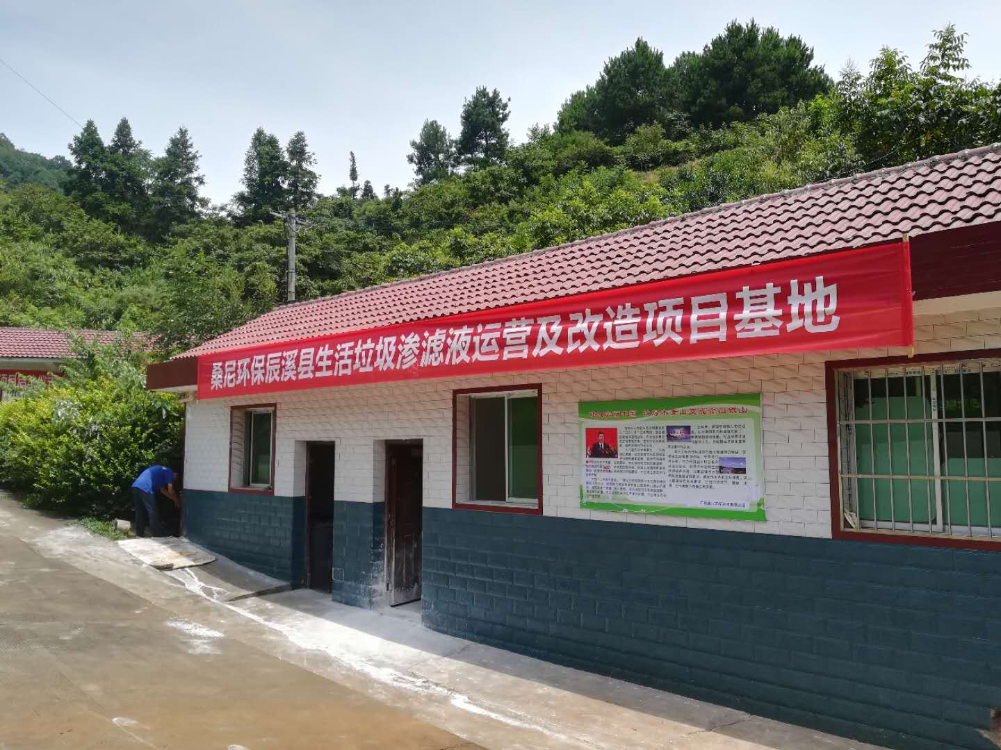 垃（lā）圾滲濾液是怎樣的廢水？又（yòu）有多危險？