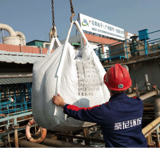 簡陽（yáng）螺帽廠電鍍廢水處（chù）理項目