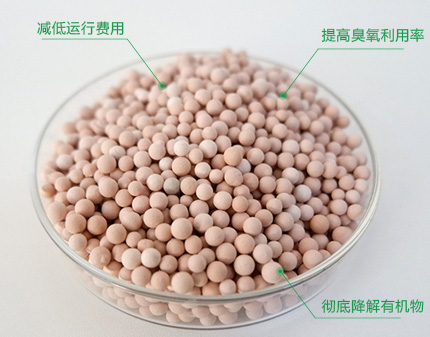 臭氧催化（huà）劑（jì）