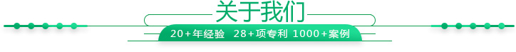 廣州市勃發環境科技有限公（gōng）司