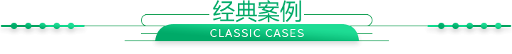 臭氧催化（huà）劑經典（diǎn）案例