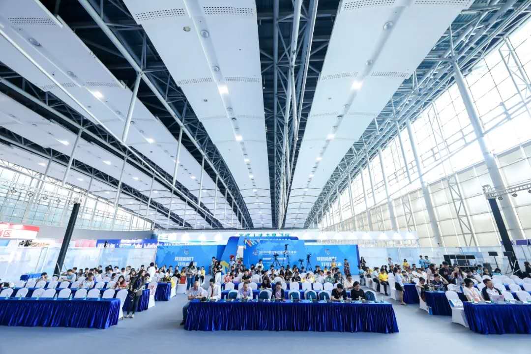 中國創新創業成果交易會（huì）