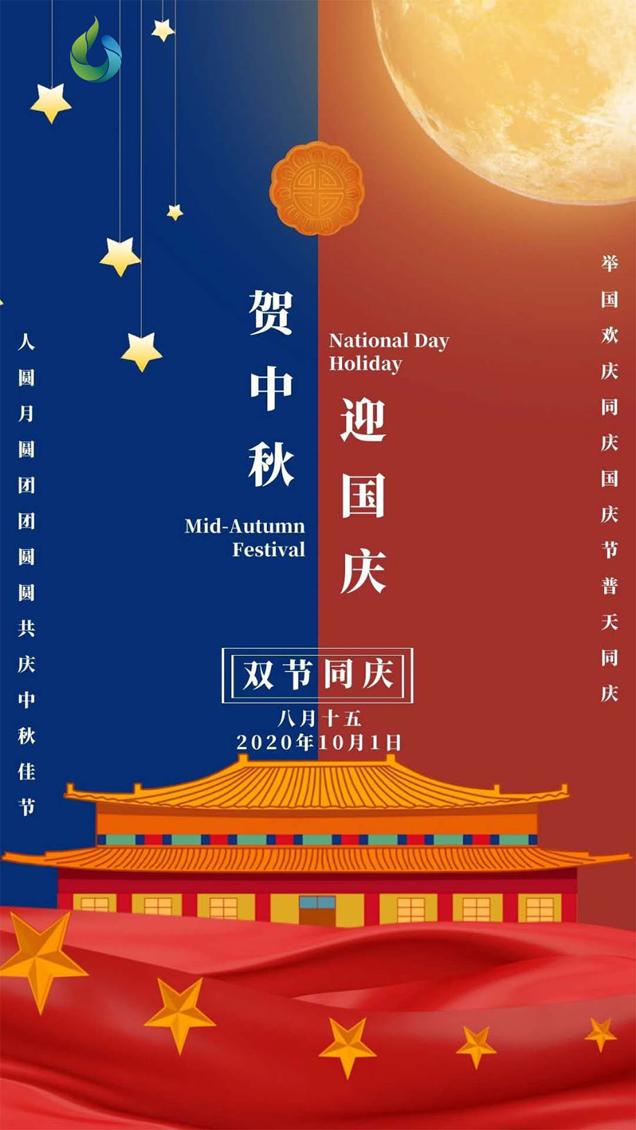 勃發中秋1.jpg