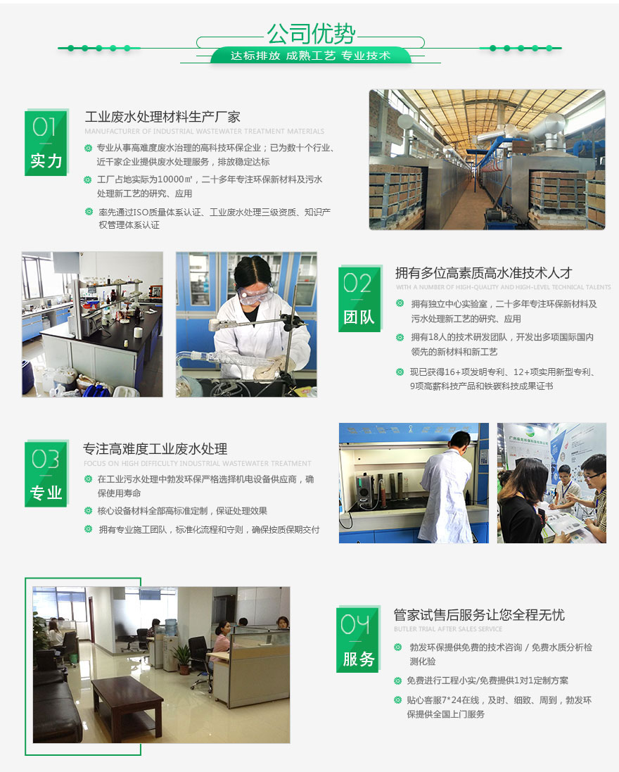 公司優勢.jpg