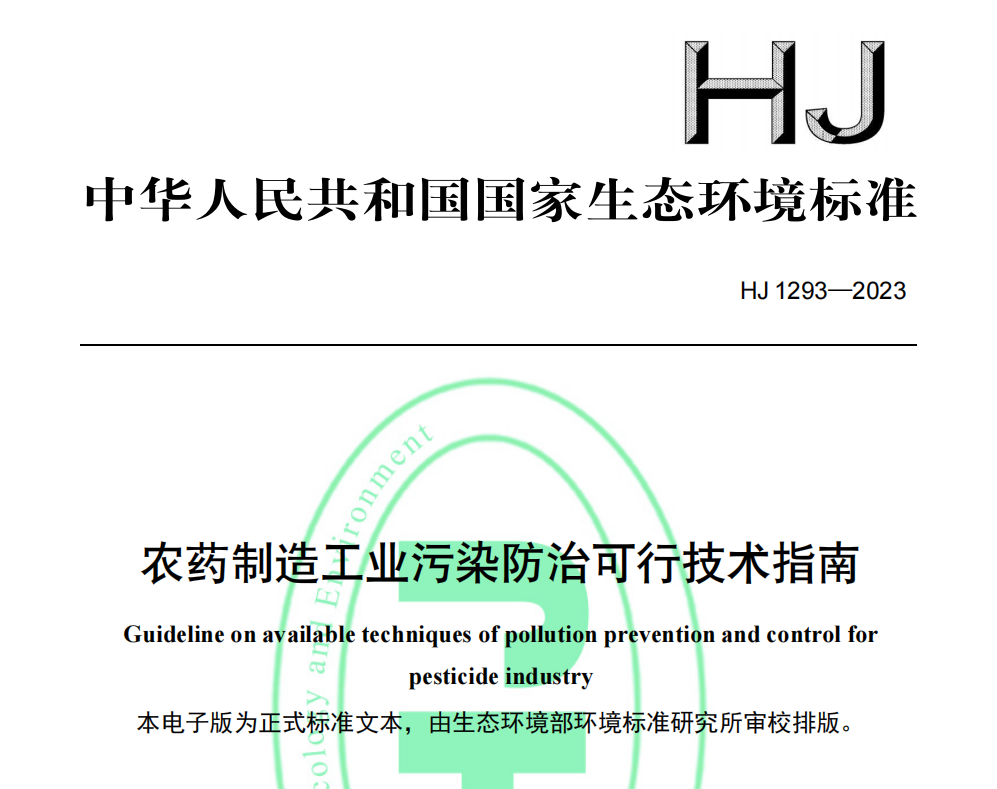 微信截圖（tú）_20230614163407.png