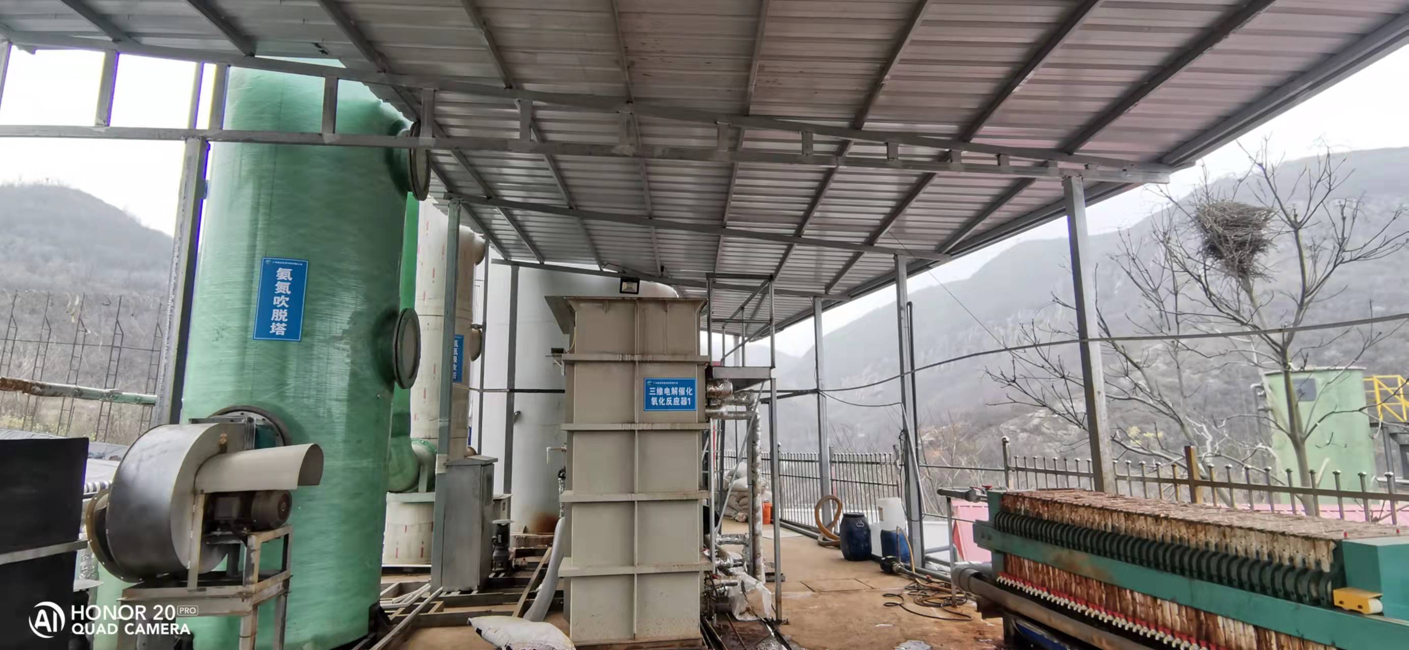 FCD電催化氧化技術
